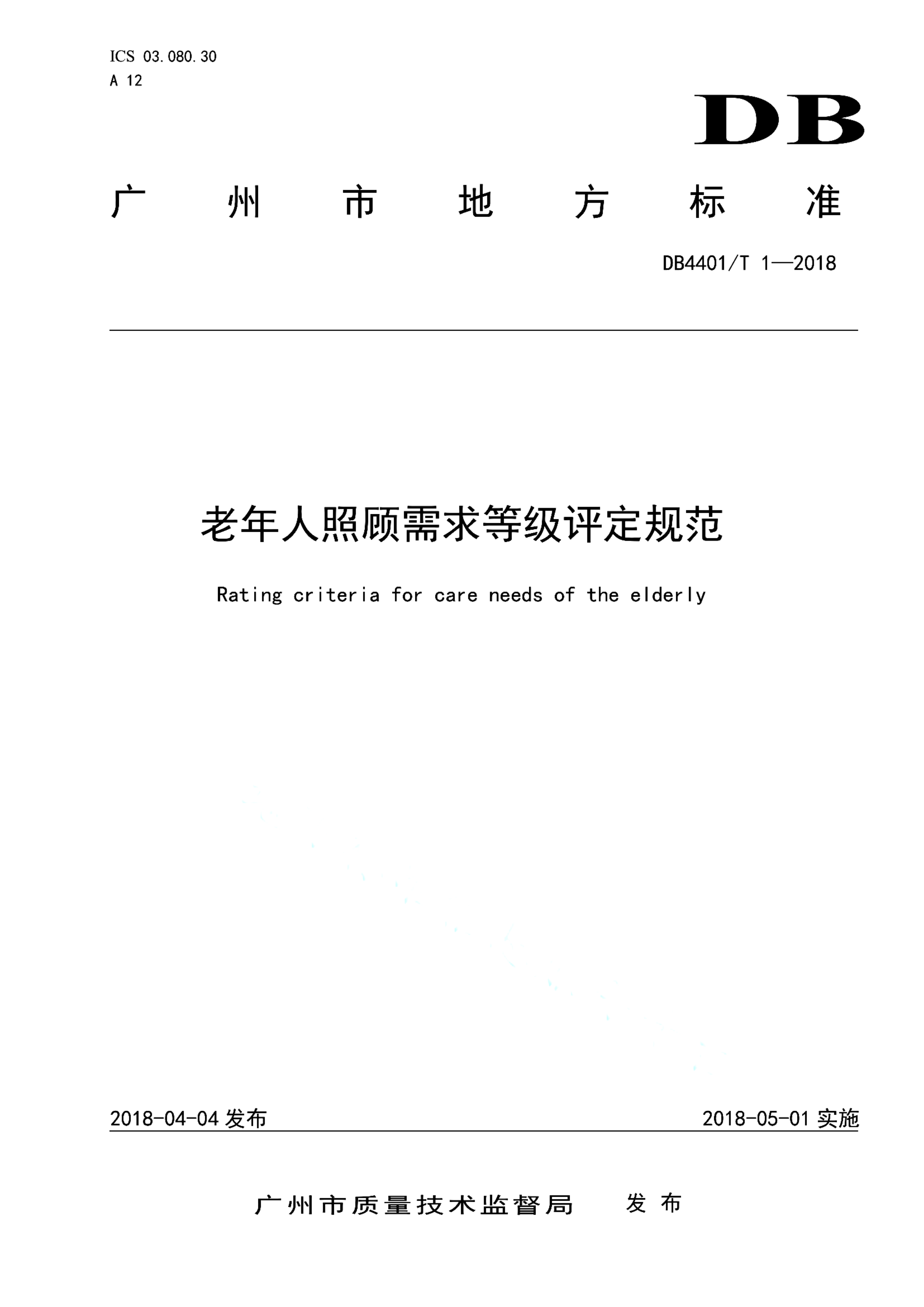 资源详情图